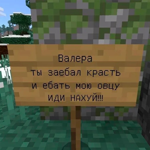 🐑 Стикер «серьёзный пак» для Telegram