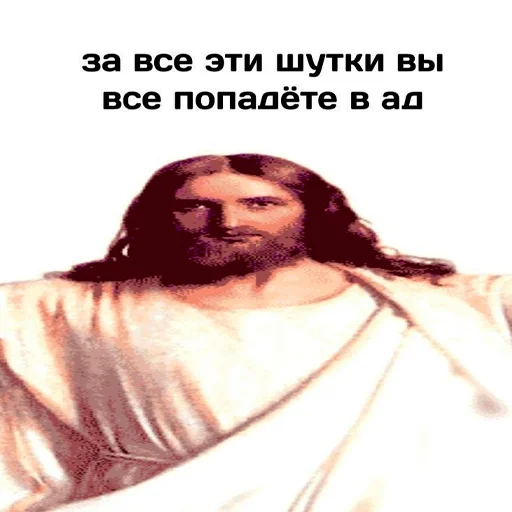 😇 Стикер «серьёзный пак» для Telegram