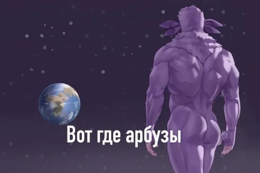 🍉 Стикер «серьёзный пак» для Telegram