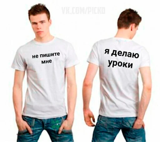 👕 Стикер «серьёзный пак» для Telegram