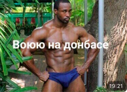 🥵 Стикер «серьёзный пак» для Telegram