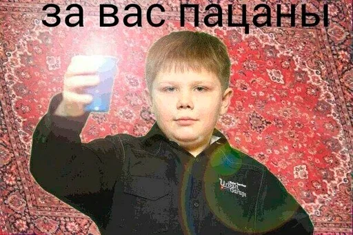 ✋ Стикер «серьёзный пак» для Telegram