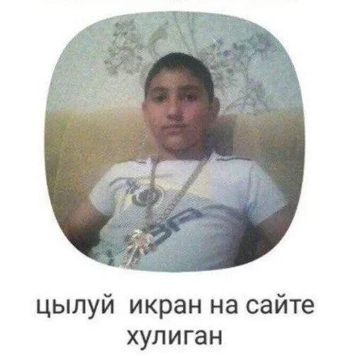 ⌛ Стикер «серьёзный пак» для Telegram