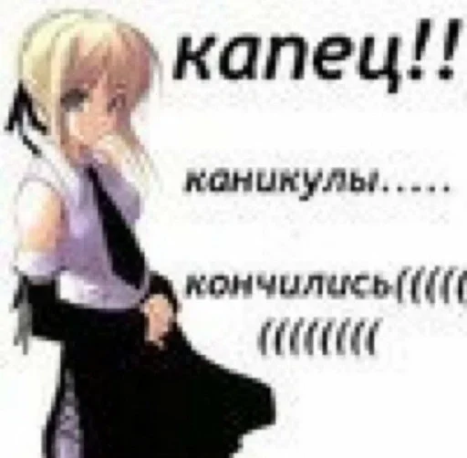 👩‍🦽 Стикер «серьёзный пак» для Telegram