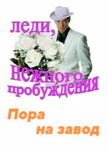 💀 Стикер «серьёзный пак» для Telegram