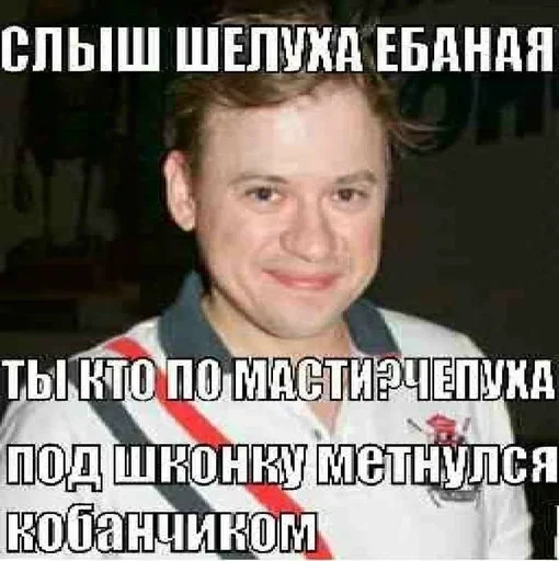 🤳 Стикер «серьёзный пак» для Telegram