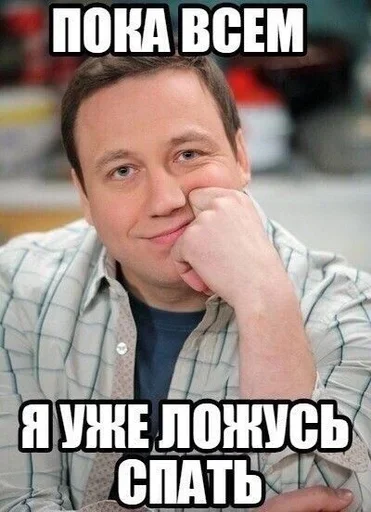 🧖‍♂ Стикер «серьёзный пак» для Telegram