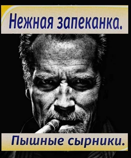 🤑 Стикер «серьёзный пак» для Telegram