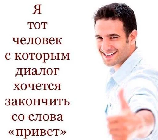 😃 Стикер «серьёзный пак» для Telegram