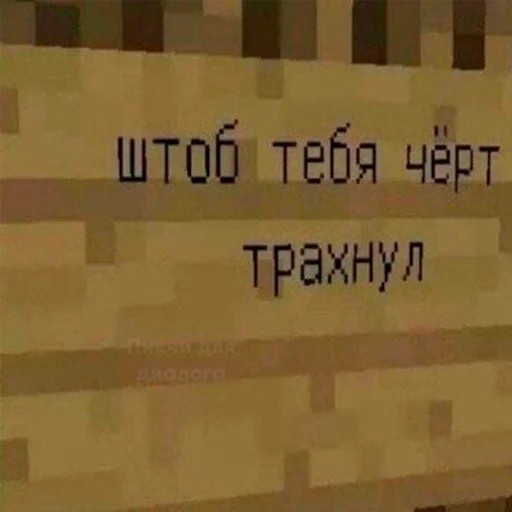 😣 Стикер «серьёзный пак» для Telegram
