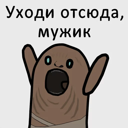😧 Стикер «S.T.A.L.K.E.R 2 Сборная Солянка» для Telegram