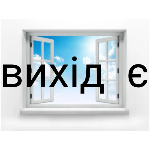 ❤ Стикер «київський arara gomen» для Telegram