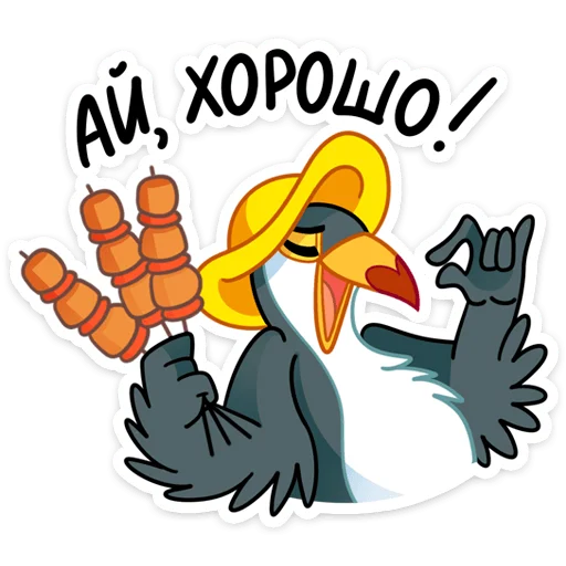 🍖 Стикер «Ананасик» для Telegram