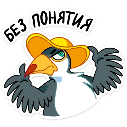 🤷 Стикер «Ананасик» для Telegram
