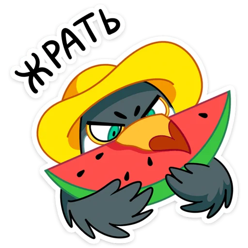 🍉 Стикер «Ананасик» для Telegram