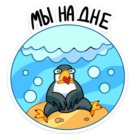 😰 Стикер «Ананасик» для Telegram