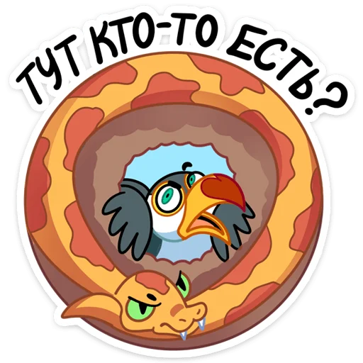 🐍 Стикер «Ананасик» для Telegram