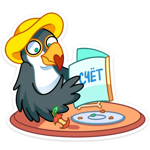 💸 Стикер «Ананасик» для Telegram
