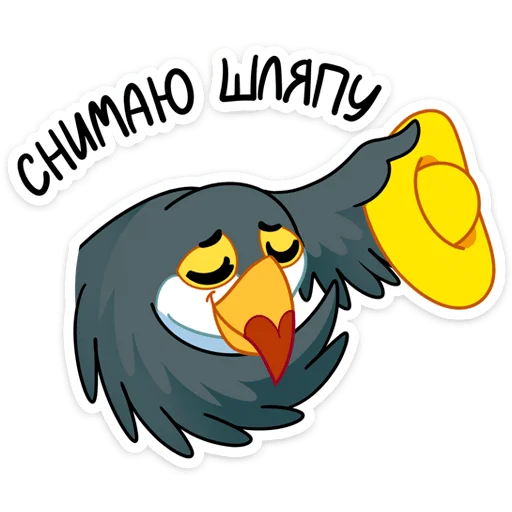 🎩 Стикер «Ананасик» для Telegram