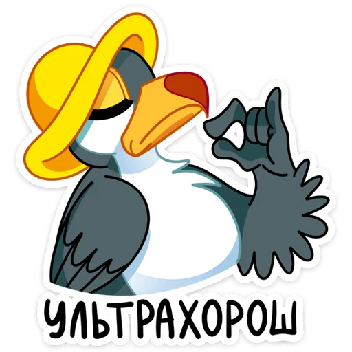😤 Стикер «Ананасик» для Telegram