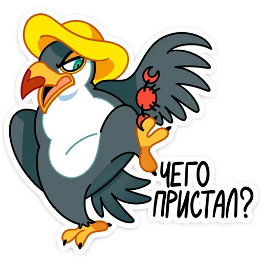🦅 Стикер «Ананасик» для Telegram