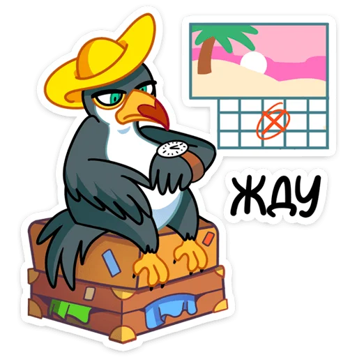 🧳 Стикер «Ананасик» для Telegram