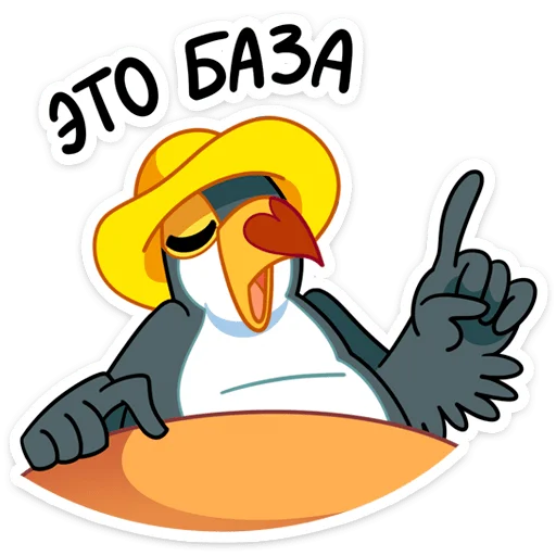 ☝️ Стикер «Ананасик» для Telegram