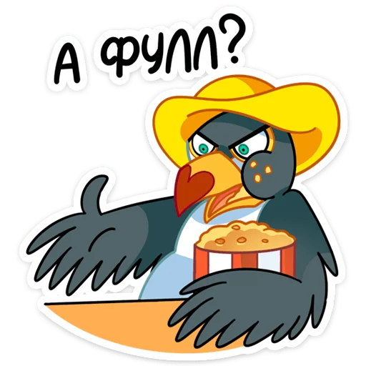 🍿 Стикер «Ананасик» для Telegram