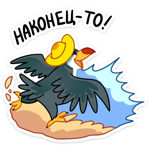 🌊 Стикер «Ананасик» для Telegram