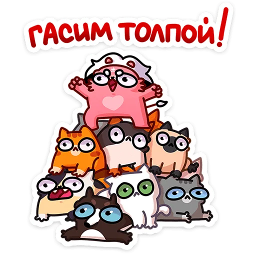 🌟 Стикер «Ананася» для Telegram