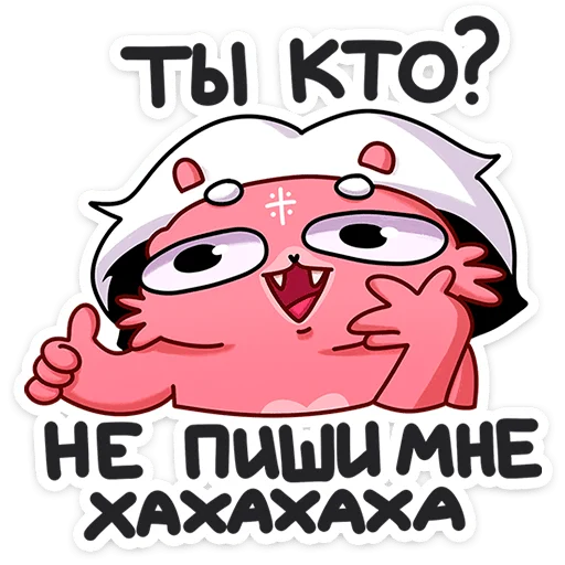 🌟 Стикер «Ананася» для Telegram