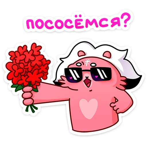 🌟 Стикер «Ананася» для Telegram