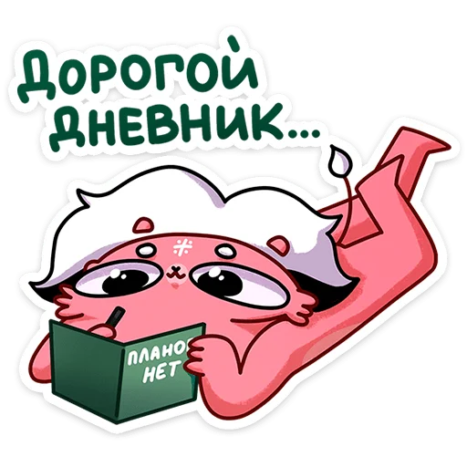 🌟 Стикер «Ананася» для Telegram