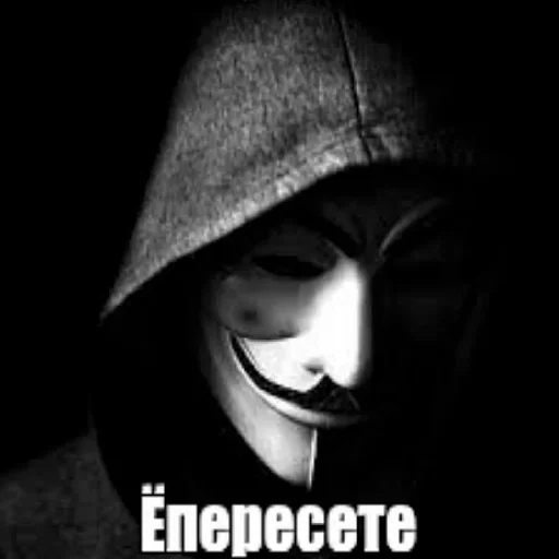 😮 Стикер «ананимные» для Telegram