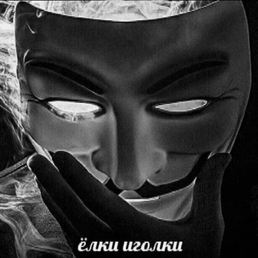🥲 Стикер «ананимные» для Telegram