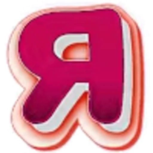 🔴 Эмодзи «Красные анимированные буквы, русские и английские» для Telegram