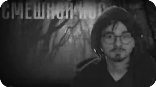 💀 Стикер «Anastasiz и TheBrianMaps» для Telegram