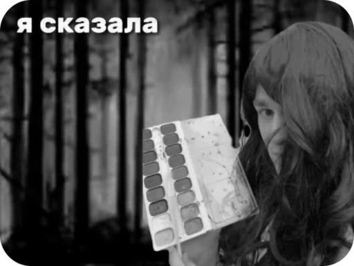 💀 Стикер «Anastasiz и TheBrianMaps» для Telegram