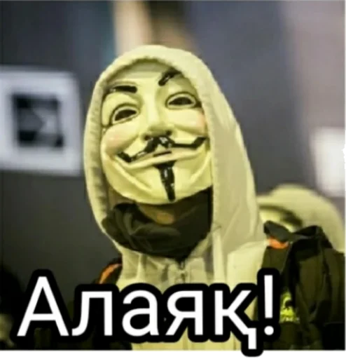 😡 Стикер «Анаумимус» для Telegram