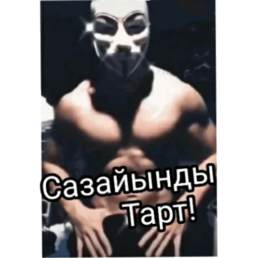 👊 Стикер «Анаумимус» для Telegram