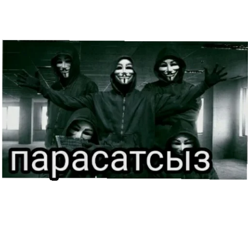 😡 Стикер «Анаумимус» для Telegram