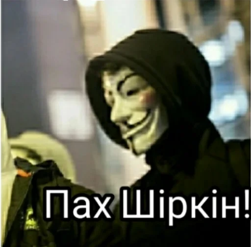 🤤 Стикер «Анаумимус» для Telegram