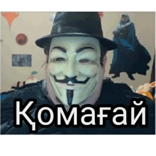 🤢 Стикер «Анаумимус» для Telegram