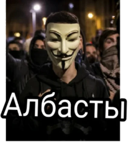 😡 Стикер «Анаумимус» для Telegram