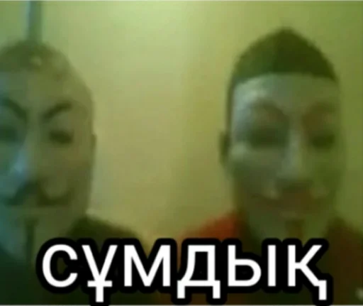 👎 Стикер «Анаумимус» для Telegram