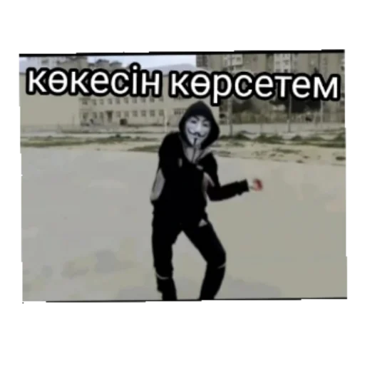 👊 Стикер «Анаумимус» для Telegram