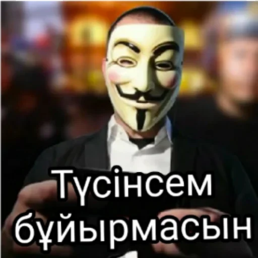 🤔 Стикер «Анаумимус» для Telegram