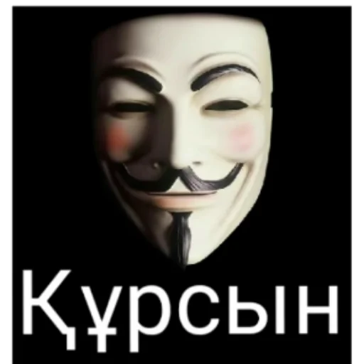 😒 Стикер «Анаумимус» для Telegram