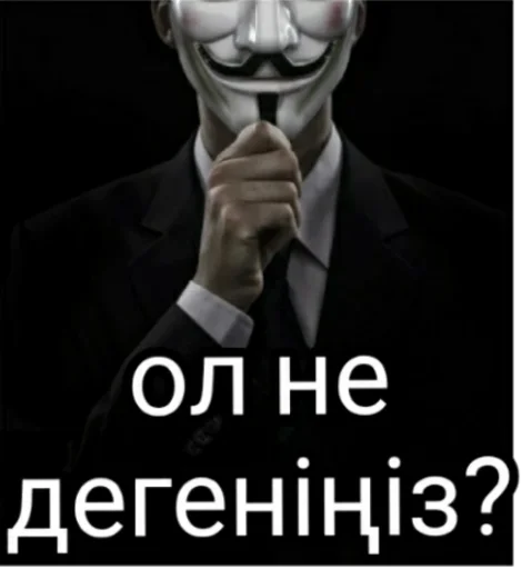 😉 Стикер «Анаумимус» для Telegram