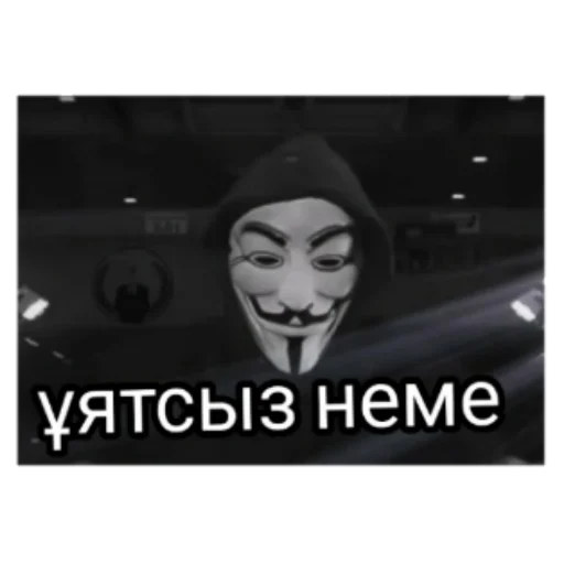 🥵 Стикер «Анаумимус» для Telegram
